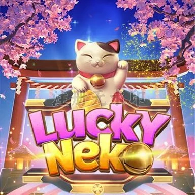Aplikasi luckyneko Terbaru dengan Fitur Terbaik